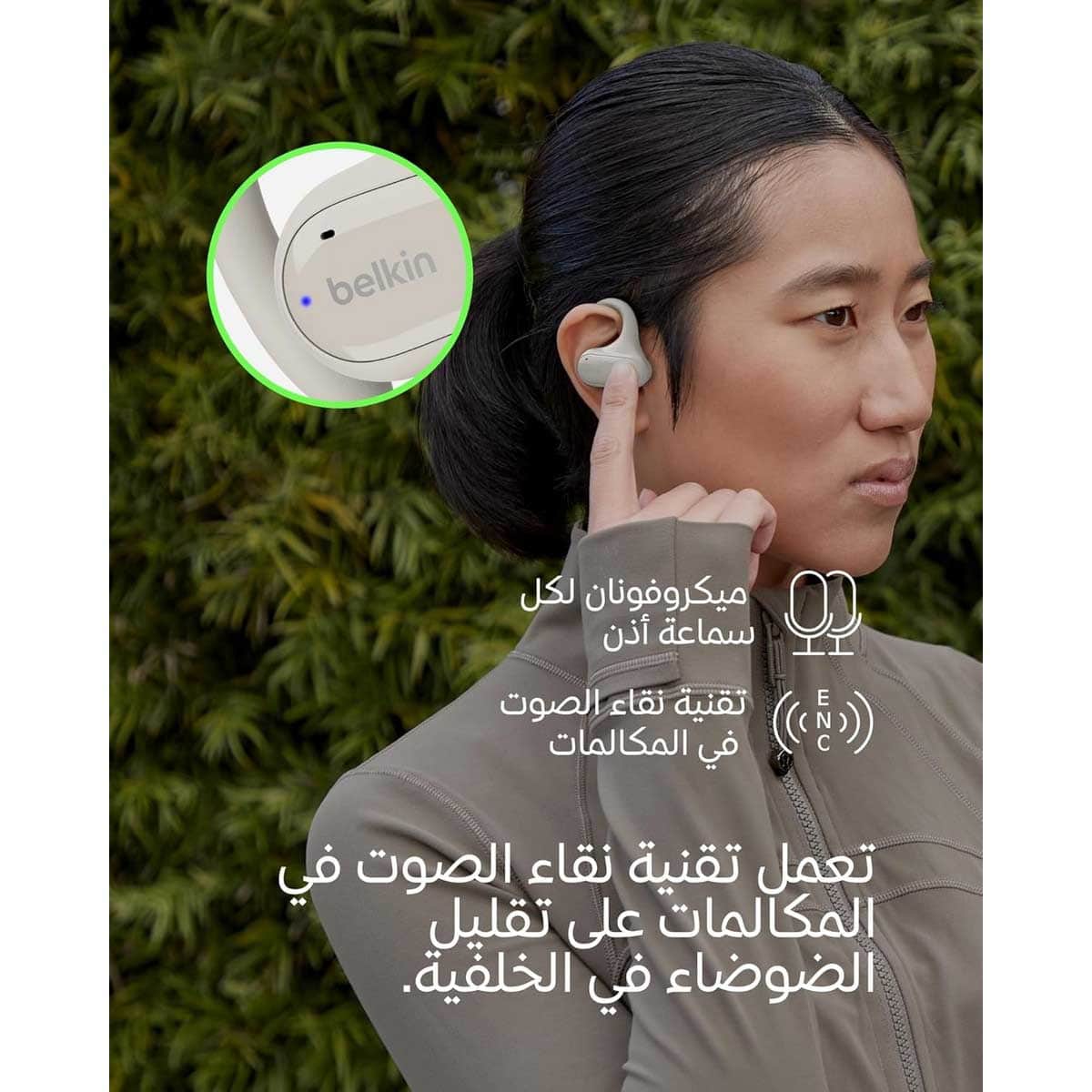 بيلكن ساوندفورم كلير فيت سماعات أذن لاسلكية مفتوحة