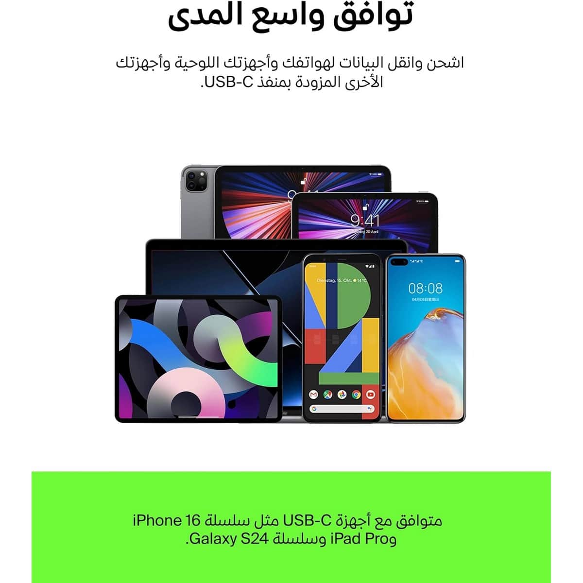بيلكن كابل بوست تشارج مضفر USB-A إلى USB-C بطول 3 متر