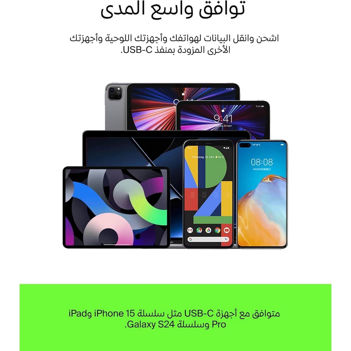 بيلكن كابل بوست تشارج USB-C إلى USB-A