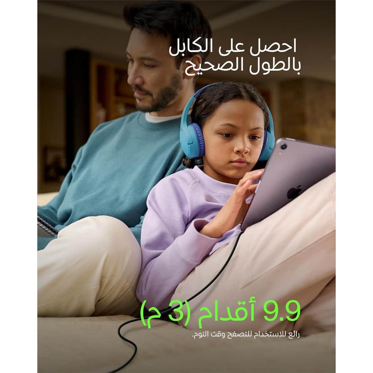 بيلكن كابل بوست تشارج USB-C إلى USB-A