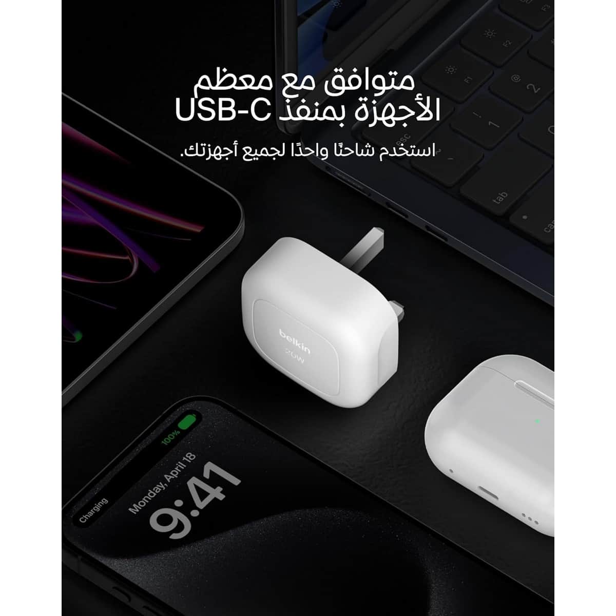 Belkin White Boost Charge 20W USB-C Cube Wall Charger & 1m USB-C to USB-C Cable Set