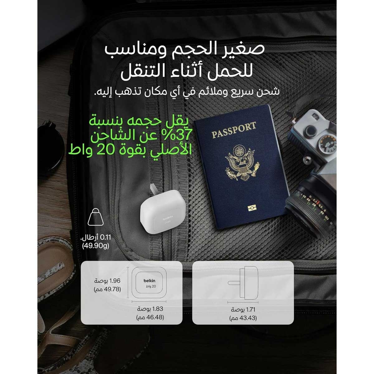بيلكن شاحن حائط USB-C كيوب أبيض بوست تشارج بقدرة 20 واط مع كابل USB-C إلى USB-C بطول 1 متر