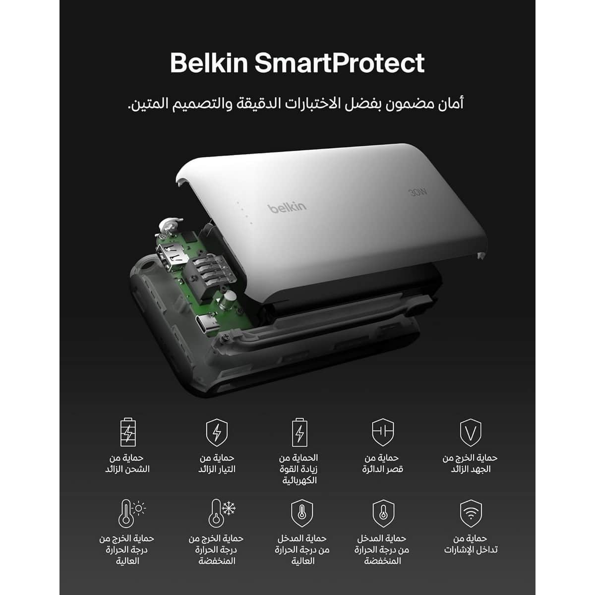 بيلكن باور بانك بوست تشارج PD بقدرة 30 واط وسعة 20000mAh مع كابل USB-C مدمج