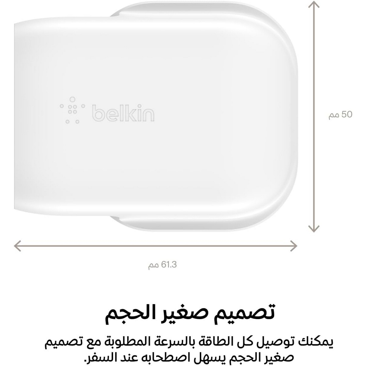 بيلكن أبيض بوست تشارج PPS PD 3.0 شاحن حائط USB-C بقدرة 30 واط