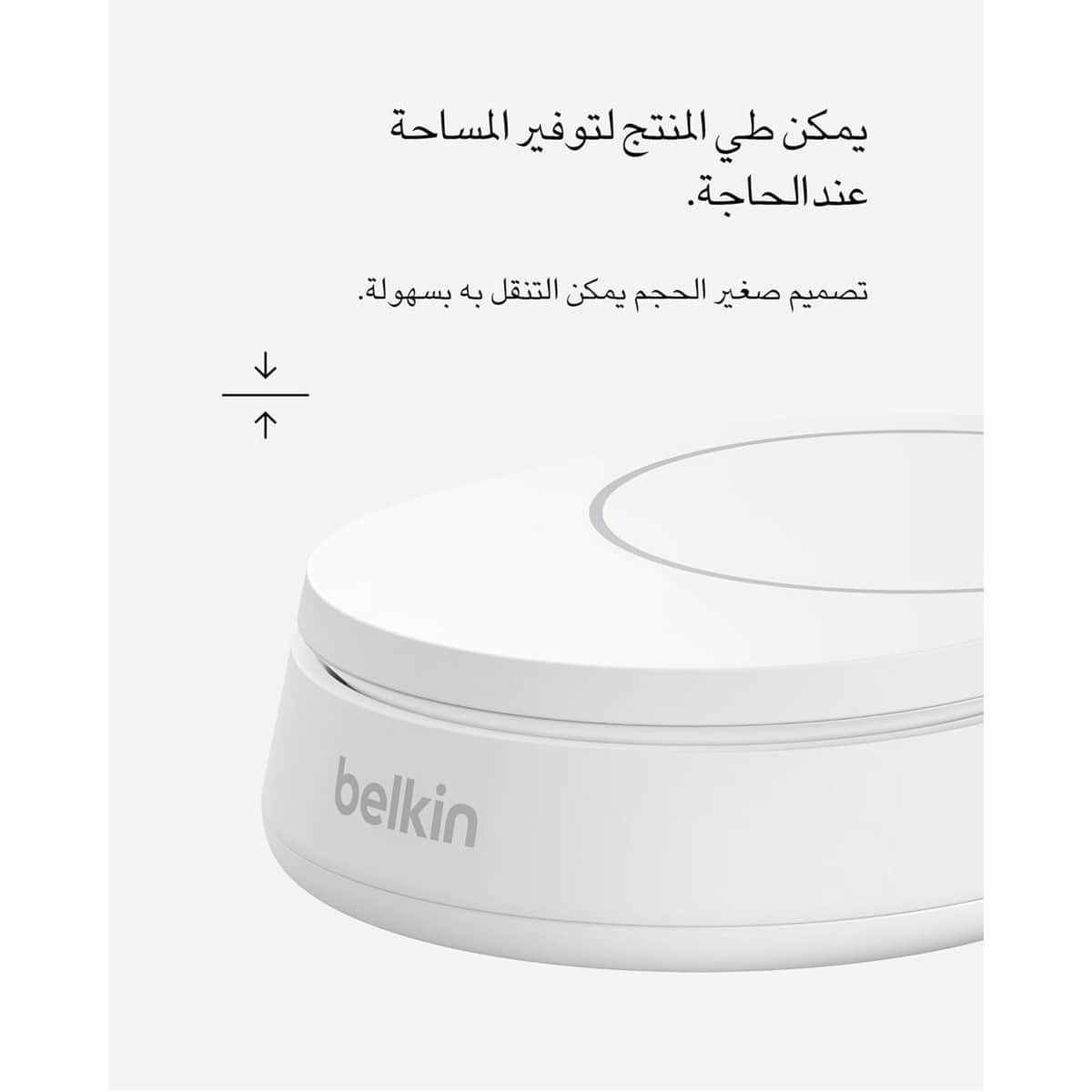 بيلكن حامل شحن لاسلكي مغناطيسي قابل للتحويل بوست تشارج برو Qi2 بقدرة 15 واط