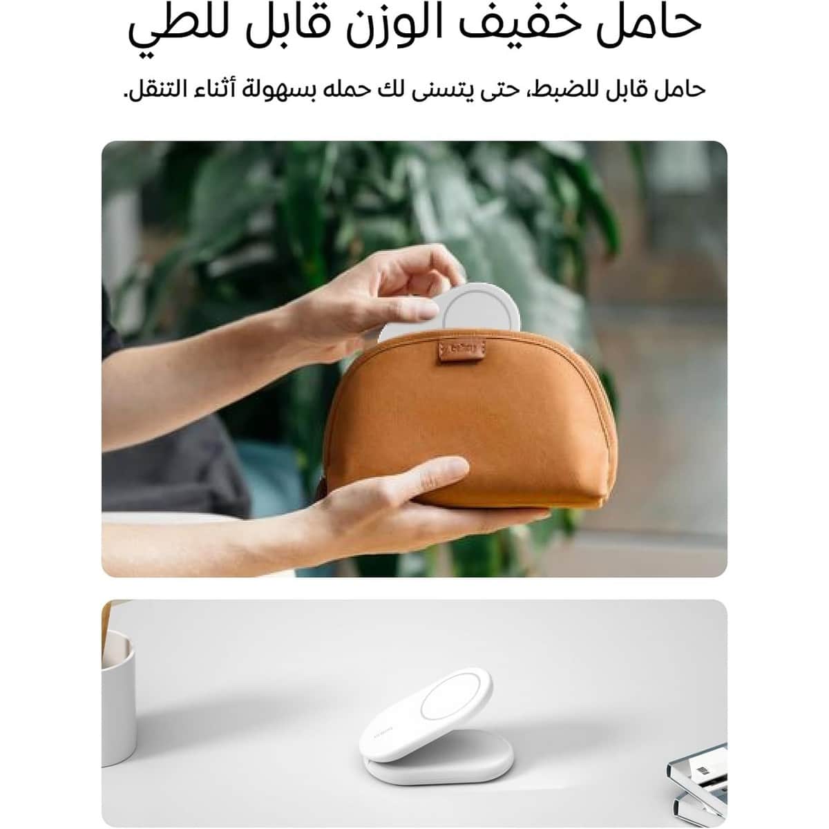 Belkin Boost Charge Qi2 15W 2-in-1 Wireless Charging Stand
