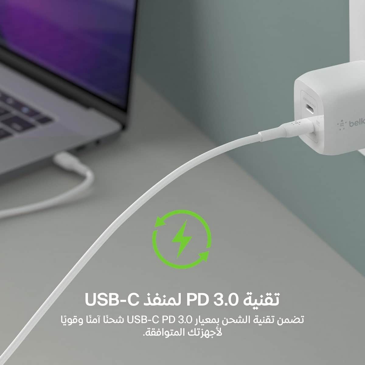 Belkin GaN PPS 45W 2-Port USB-C Wall Charger