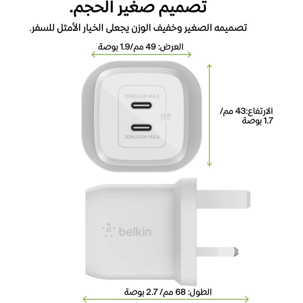 Belkin GaN PPS 45W 2-Port USB-C Wall Charger