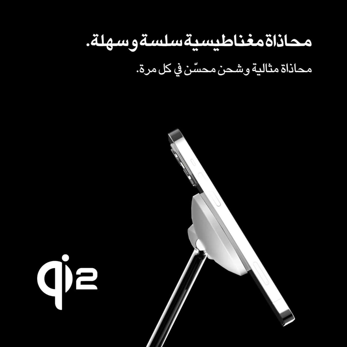 بيلكن حامل شحن لاسلكي MagSafe 3 في 1 بقدرة 15 واط