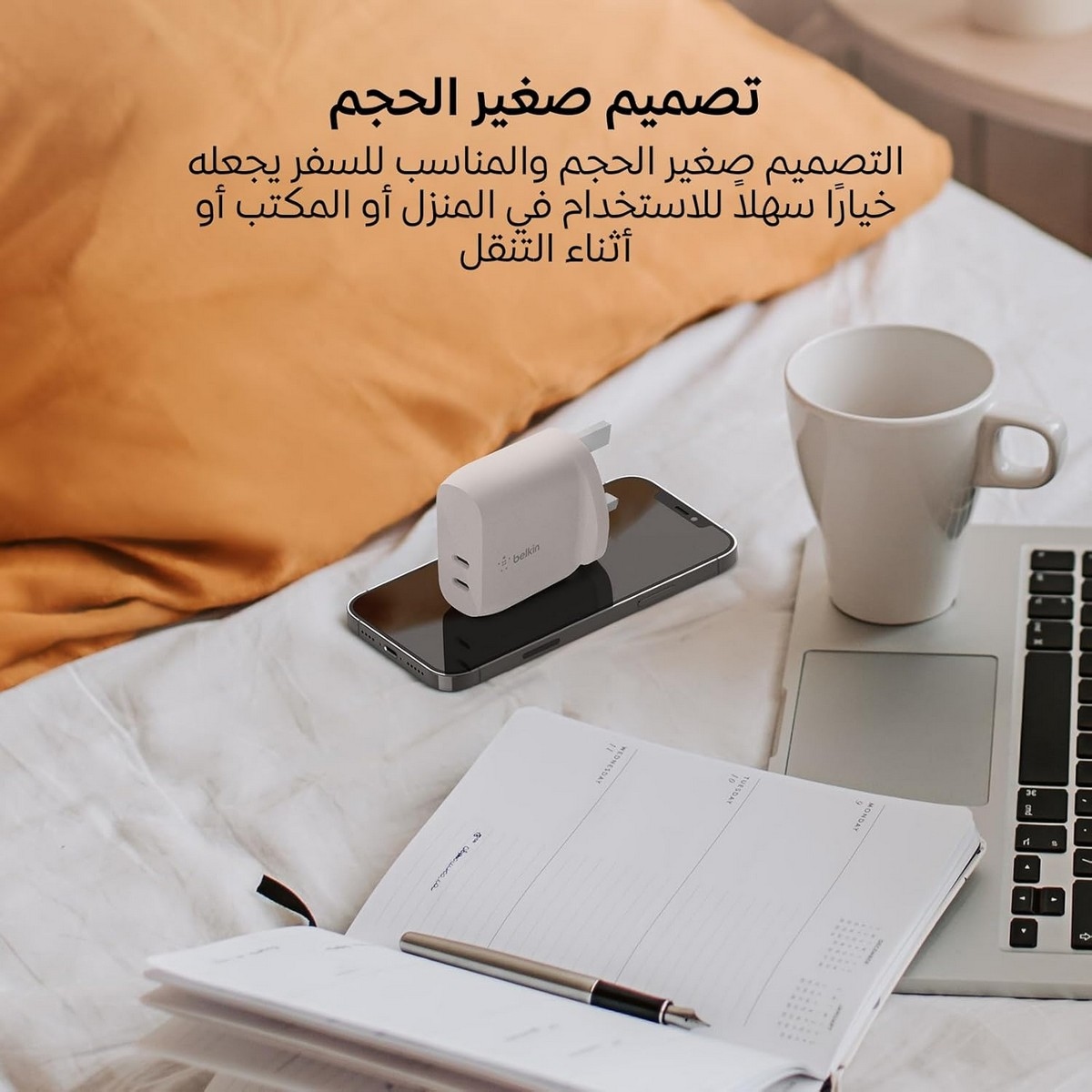 بيلكن أبيض PD 40W شاحن حائط USB-C مزدوج المنافذ