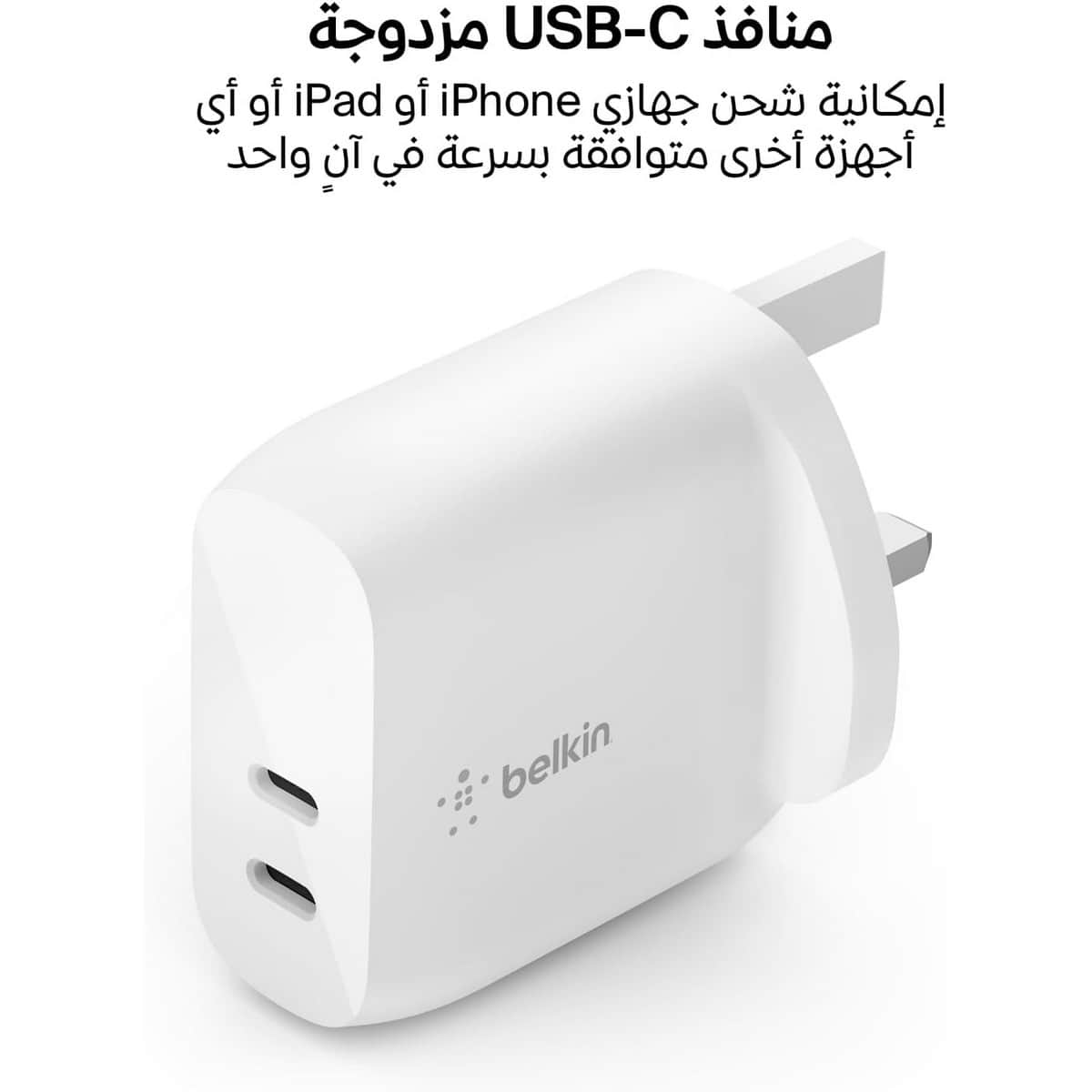 Belkin White PD 40W 2-Port USB-C Wall Charger