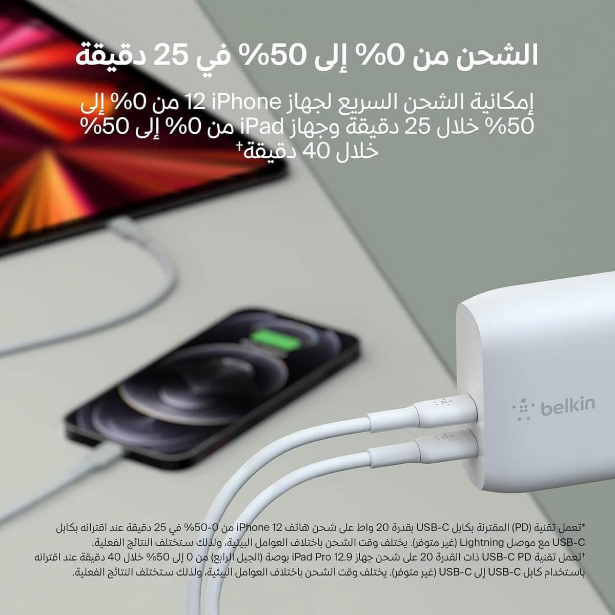 Belkin White PD 40W 2-Port USB-C Wall Charger