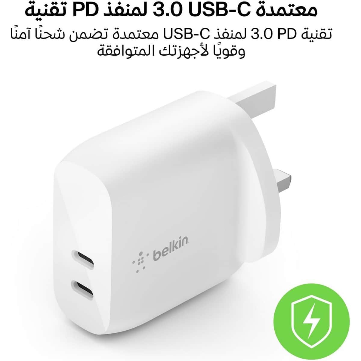 Belkin White PD 40W 2-Port USB-C Wall Charger