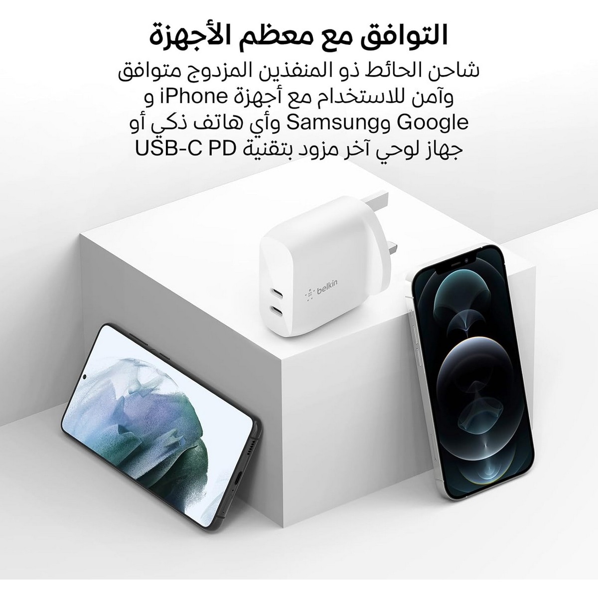 بيلكن أبيض PD 40W شاحن حائط USB-C مزدوج المنافذ