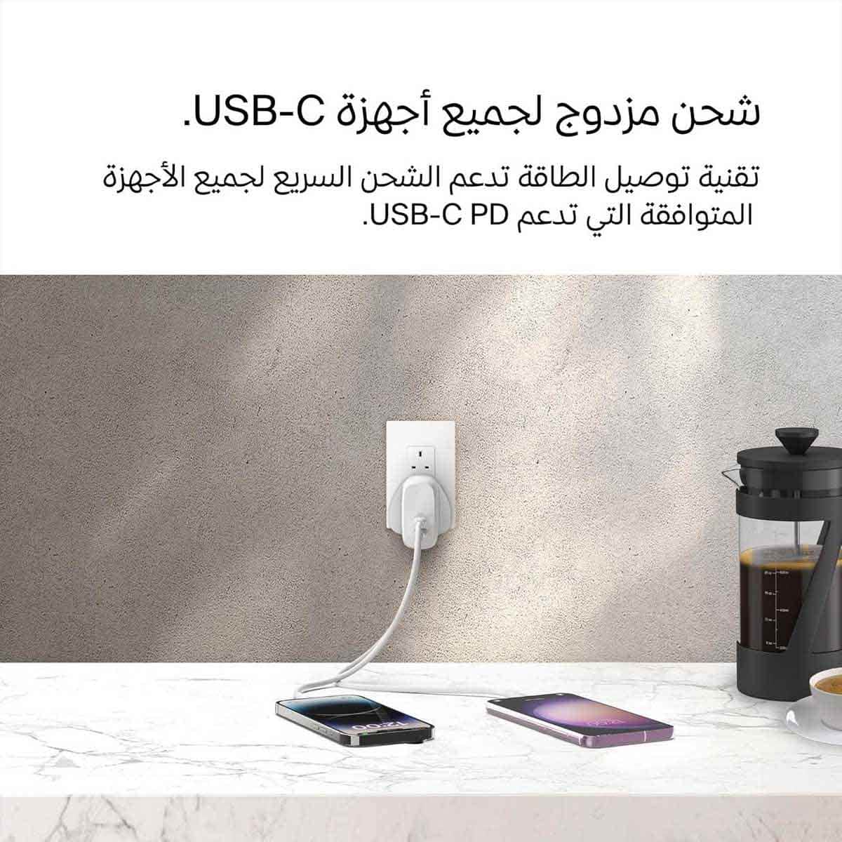 بيلكن أبيض PD 60W شاحن حائط USB-C مزدوج المنافذ