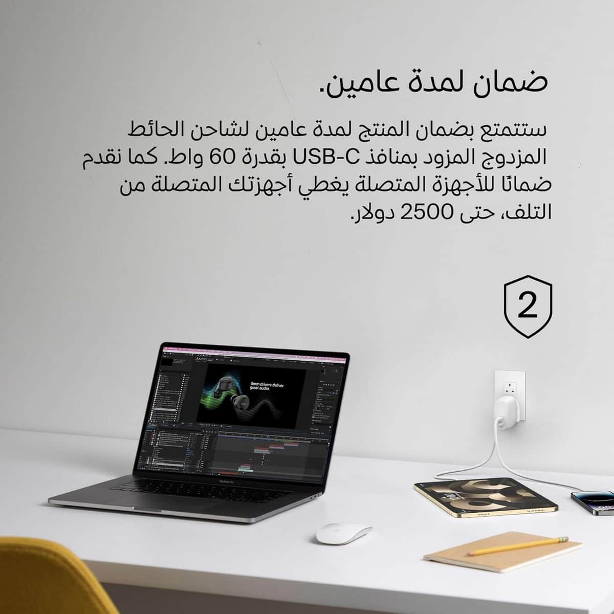 بيلكن أبيض PD 60W شاحن حائط USB-C مزدوج المنافذ