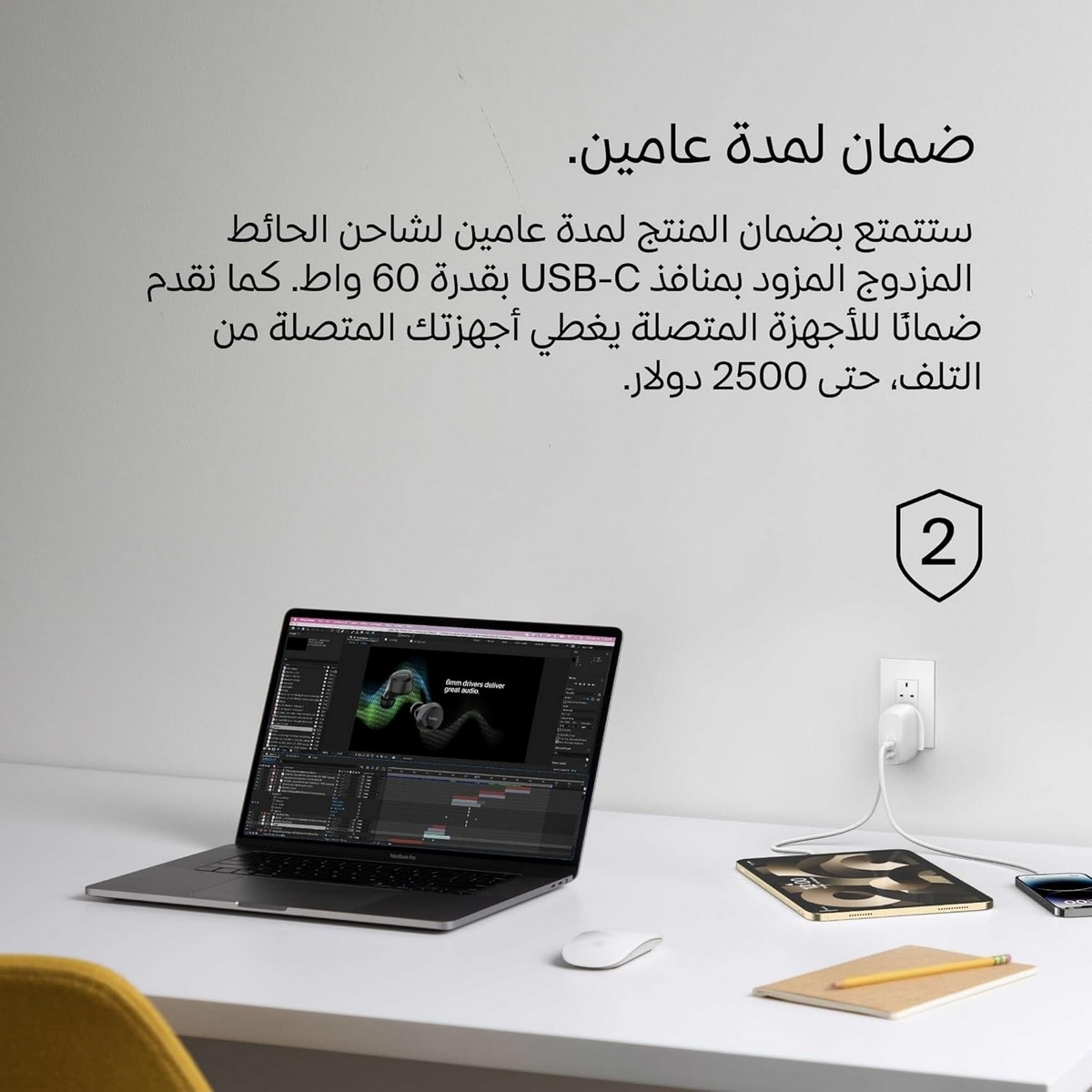 بيلكن أبيض PD 60W شاحن حائط USB-C مزدوج المنافذ