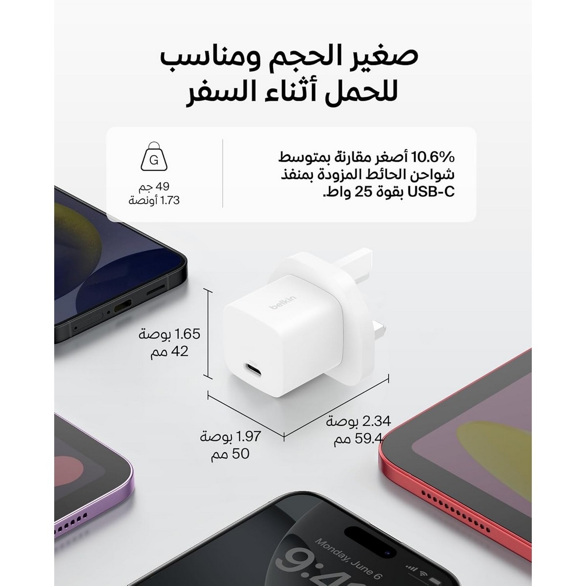 بيلكن شاحن حائط USB-C PPS بقدرة 25 واط