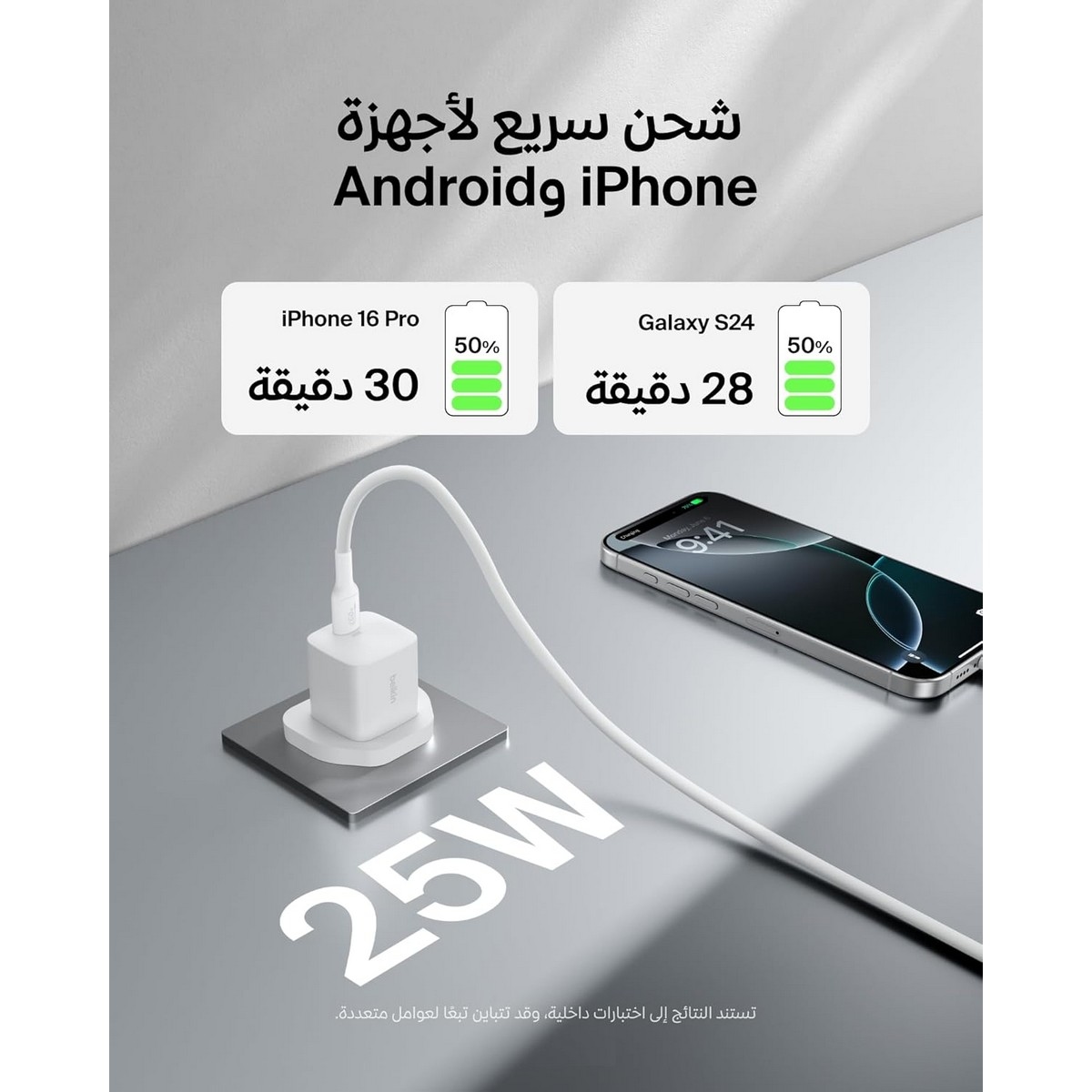 بيلكن شاحن حائط USB-C PPS بقدرة 25 واط