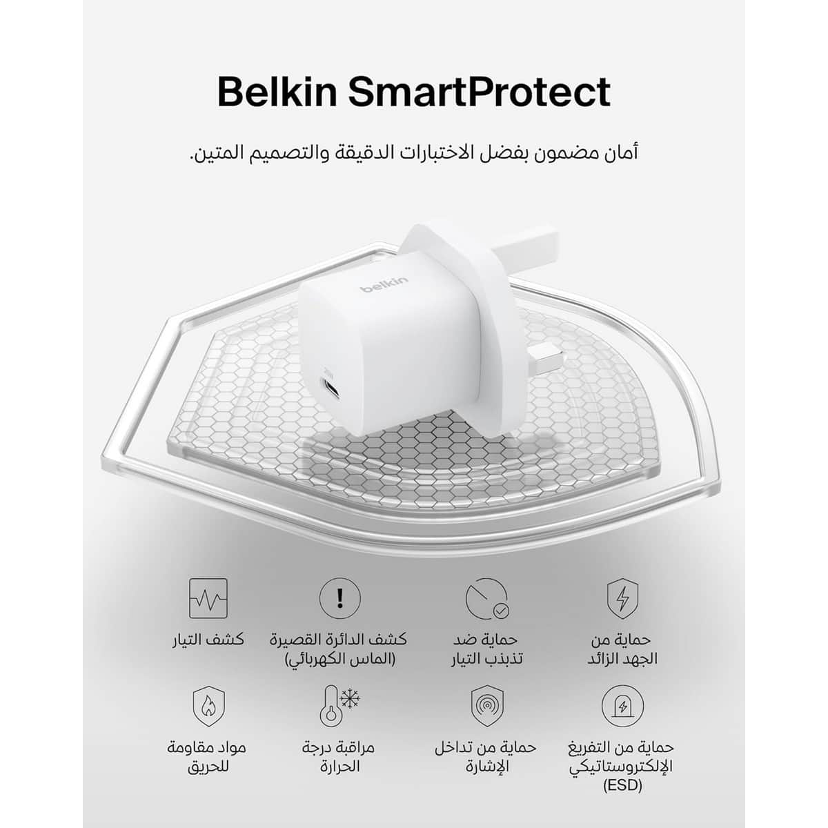 بيلكن شاحن حائط USB-C PPS بقدرة 25 واط