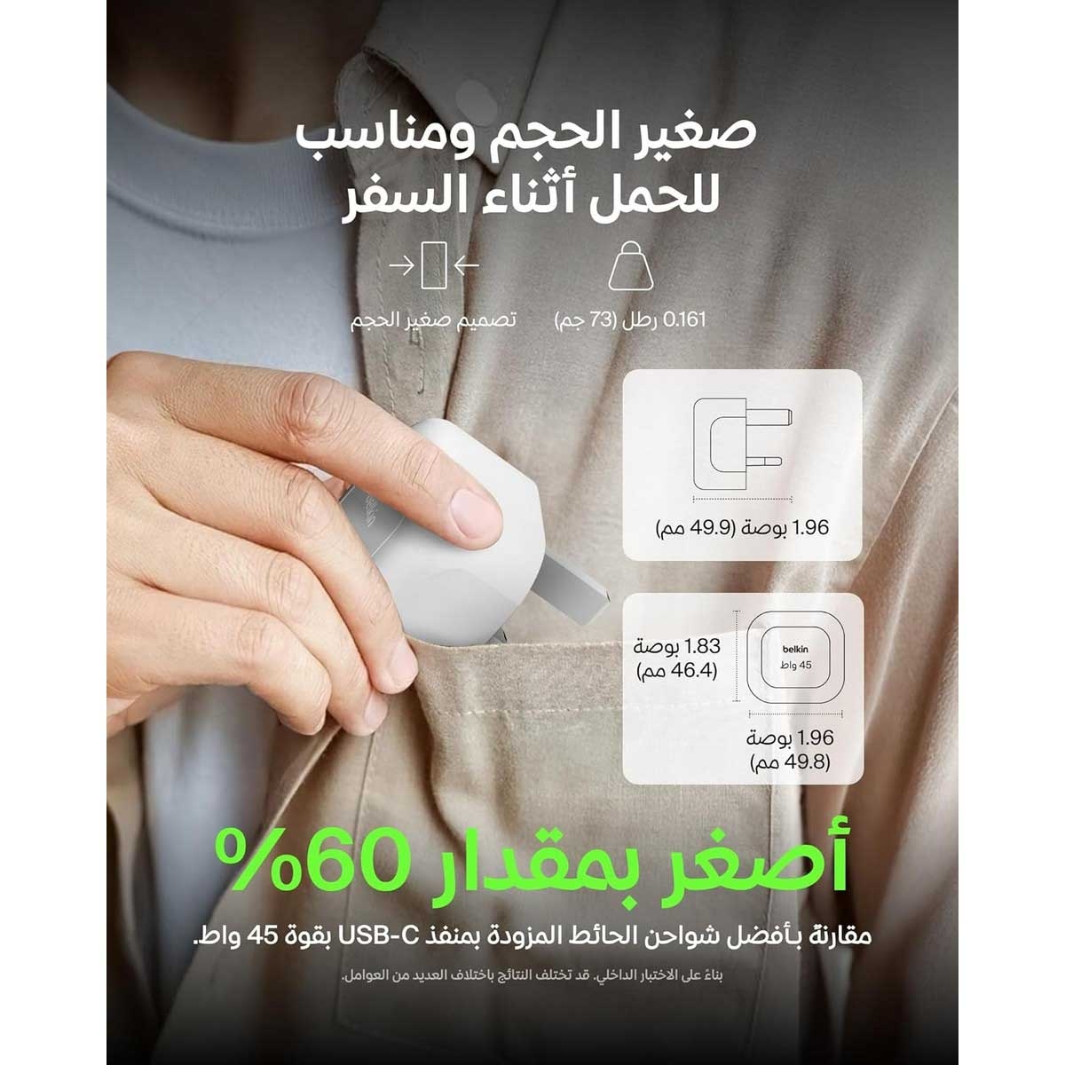 بيلكن شاحن حائط USB-C PPS بقدرة 45 واط