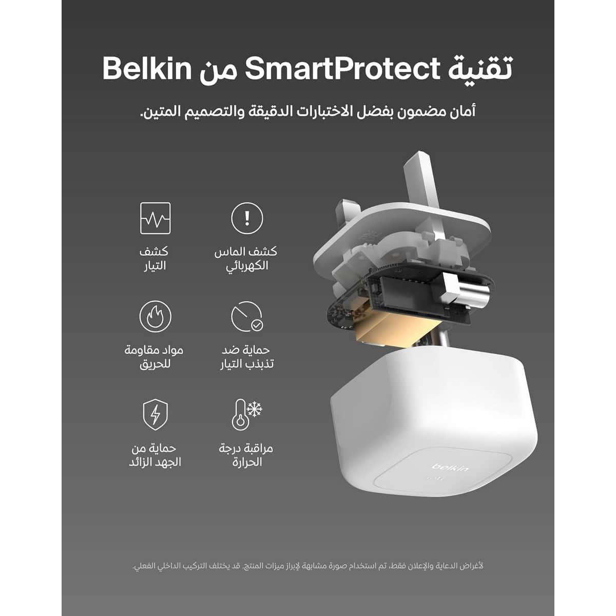 بيلكن شاحن حائط USB-C PPS بقدرة 45 واط