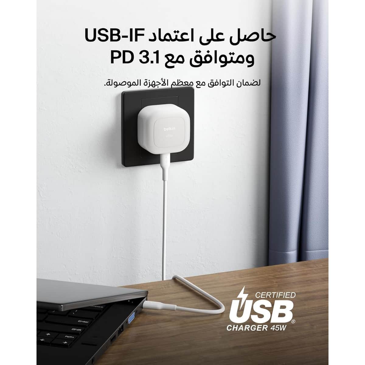 بيلكن شاحن حائط USB-C PPS بقدرة 45 واط