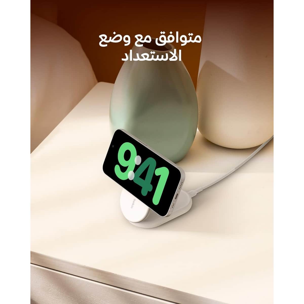 بيلكن حامل شحن لاسلكي مغناطيسي Qi2