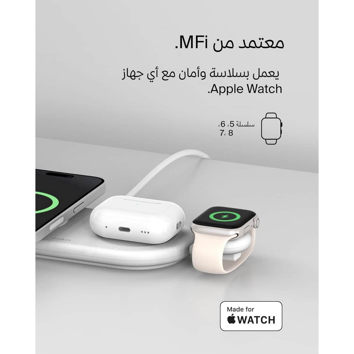 Belkin Standalone Apple Watch Wireless Charging Dongle