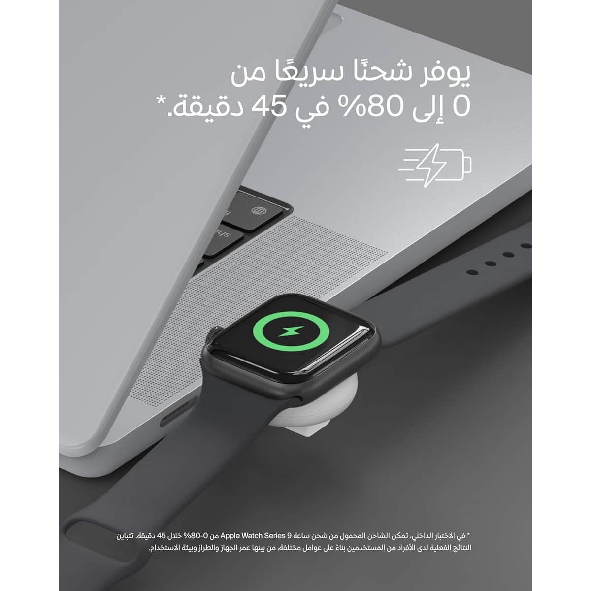 Belkin Standalone Apple Watch Wireless Charging Dongle