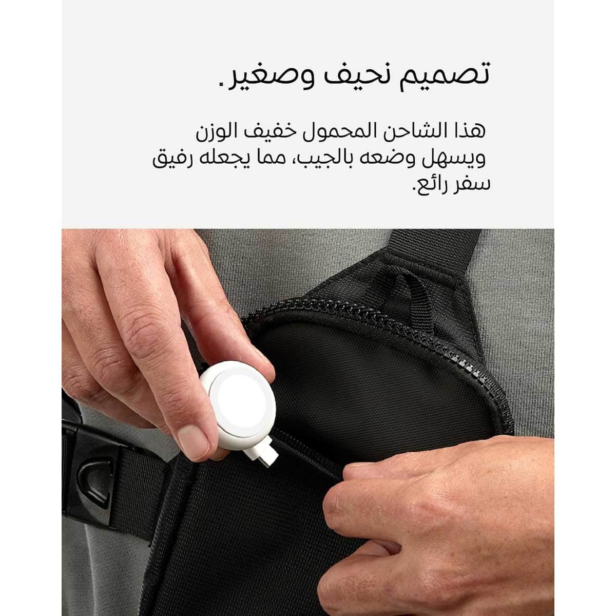 Belkin Standalone Apple Watch Wireless Charging Dongle