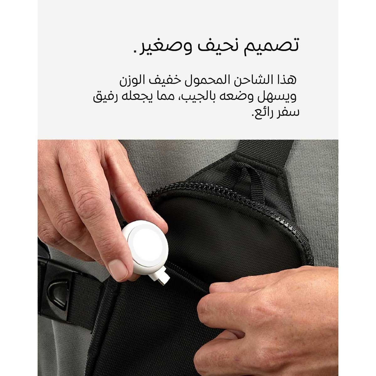 بيلكن دونجل شحن لاسلكي مستقل لساعة أبل