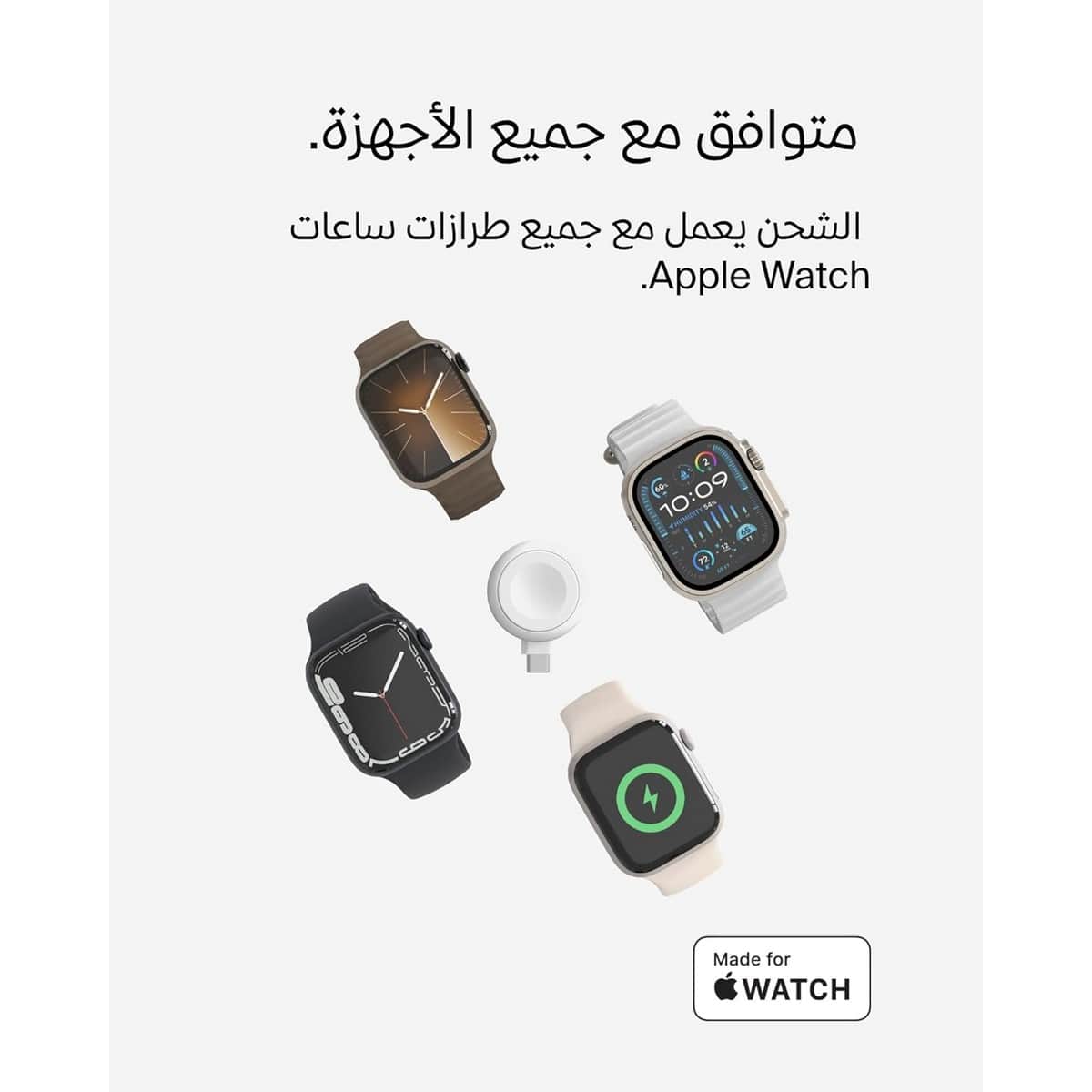 Belkin Standalone Apple Watch Wireless Charging Dongle