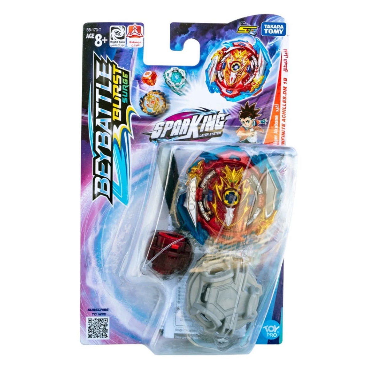 بيباتل S5 إنفينيتي أخيل بي بليد للأولاد، 8-10 سنوات