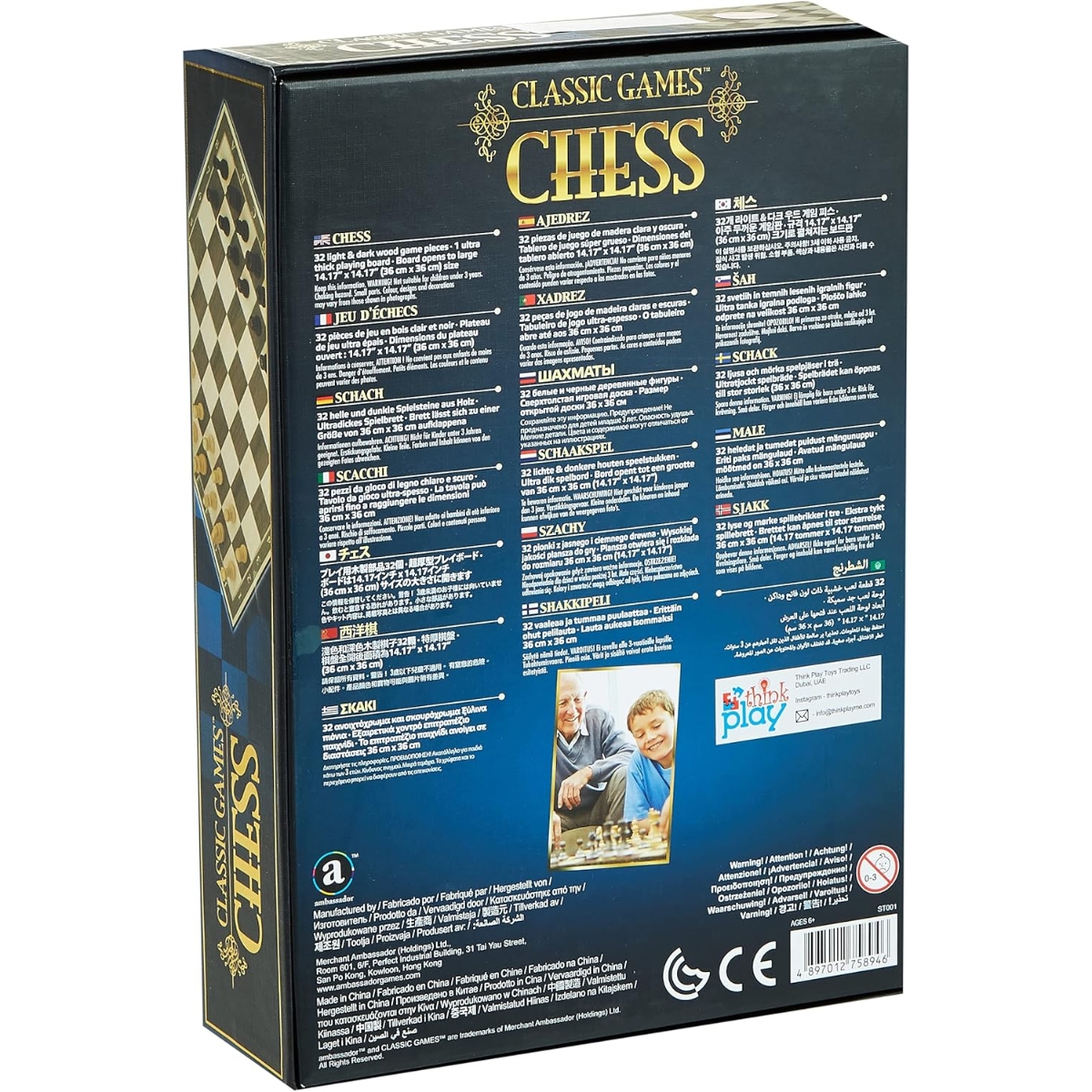 Classic Games Chess Board Game Unisex, 5-7 Years