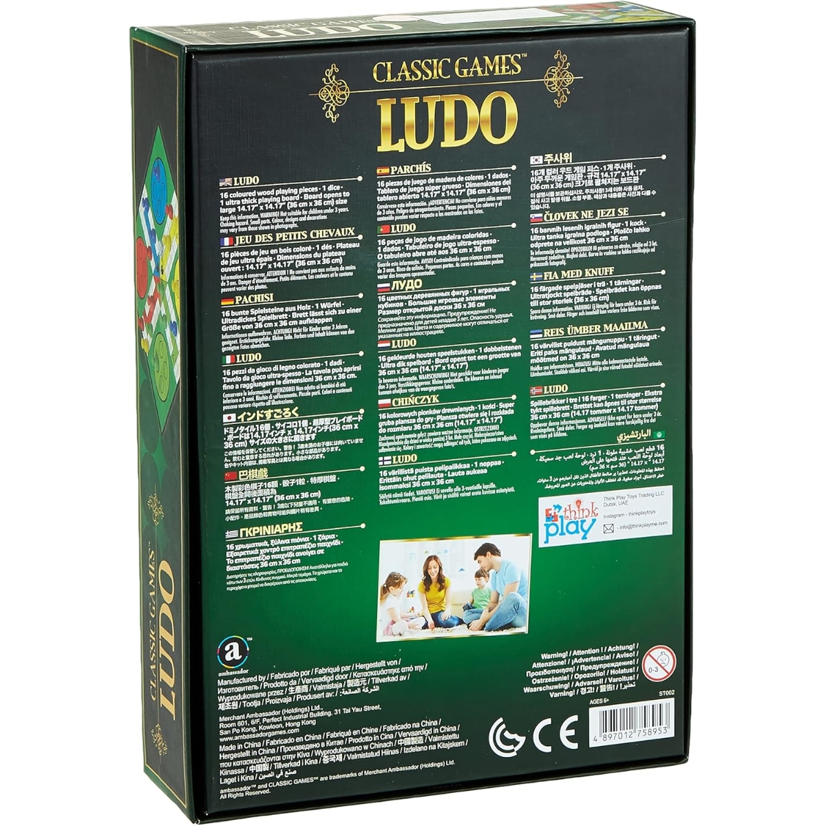 Classic Games Ludo Board Game Unisex, 5-7 Years