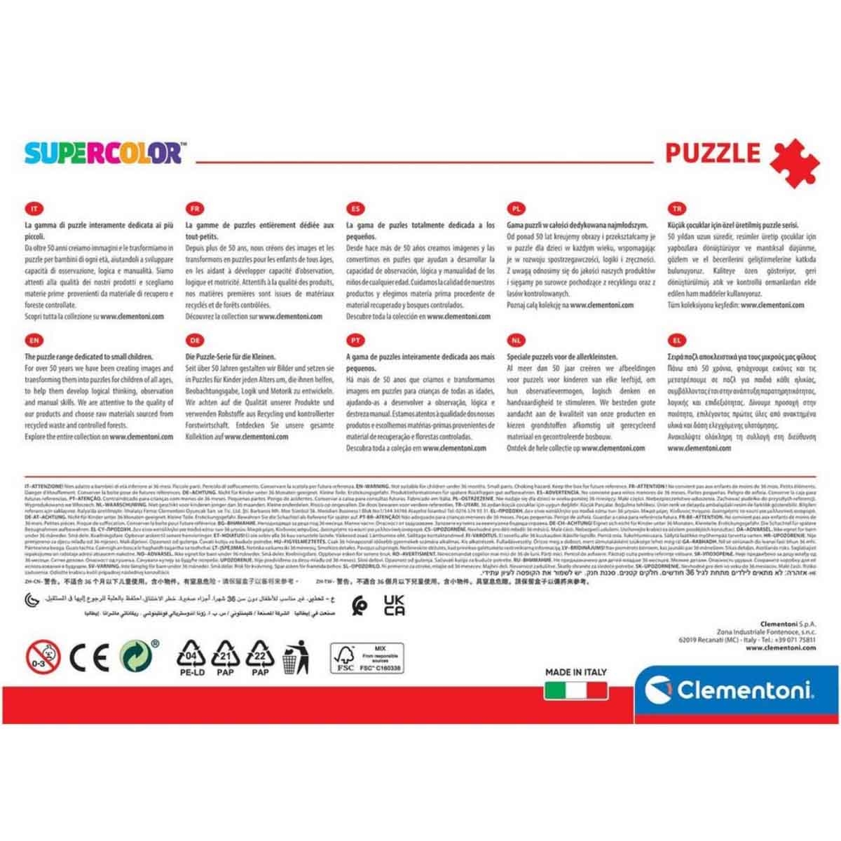 كليمنتوني لغز أميرات ديزني سوبر كولر، للجنسين، 8-10 سنوات