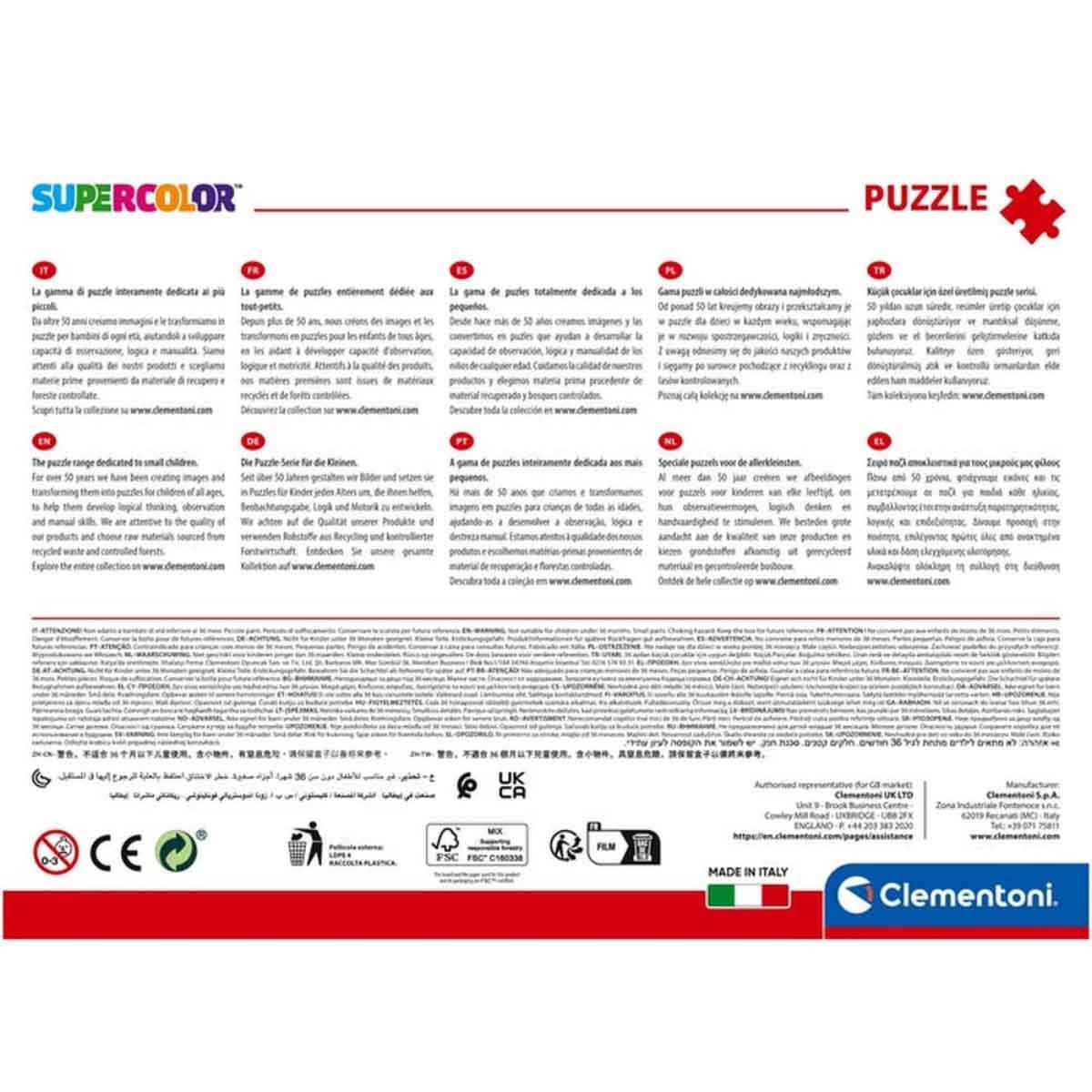 كليمنتوني لغز ديزني ميكي وأصدقاؤه سوبر كولر، للجنسين، 5-7 سنوات