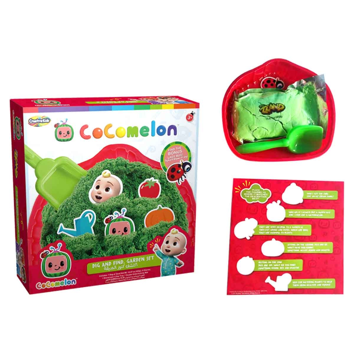 Cocomelon Dig & Find Garden Set Unisex, 3-4 Years