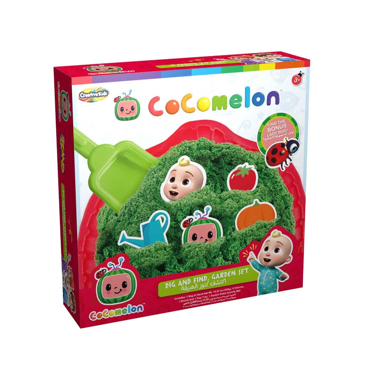 Cocomelon Dig & Find Garden Set Unisex, 3-4 Years
