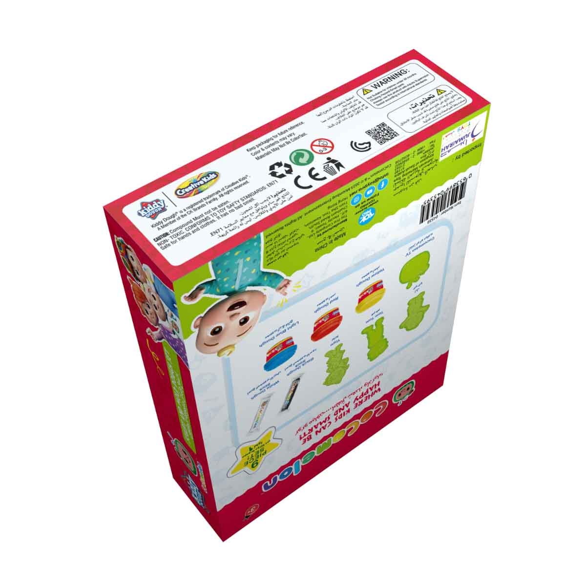 Cocomelon Sculpt & Play Stretch Sand Set Unisex, 3-4 Years