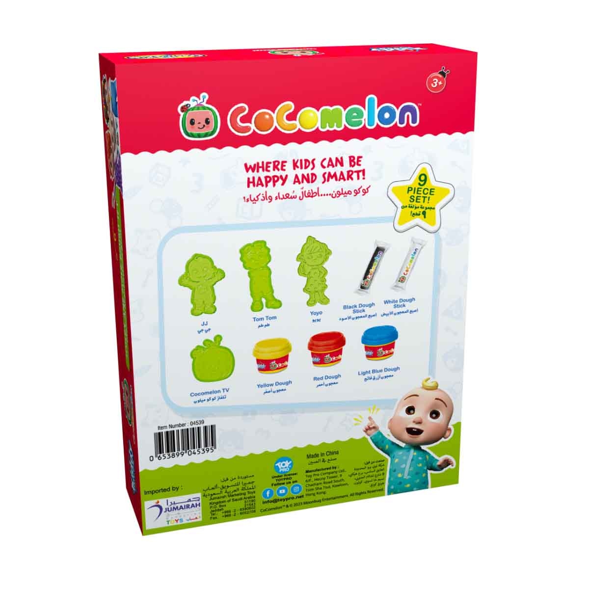 Cocomelon Sculpt & Play Stretch Sand Set Unisex, 3-4 Years