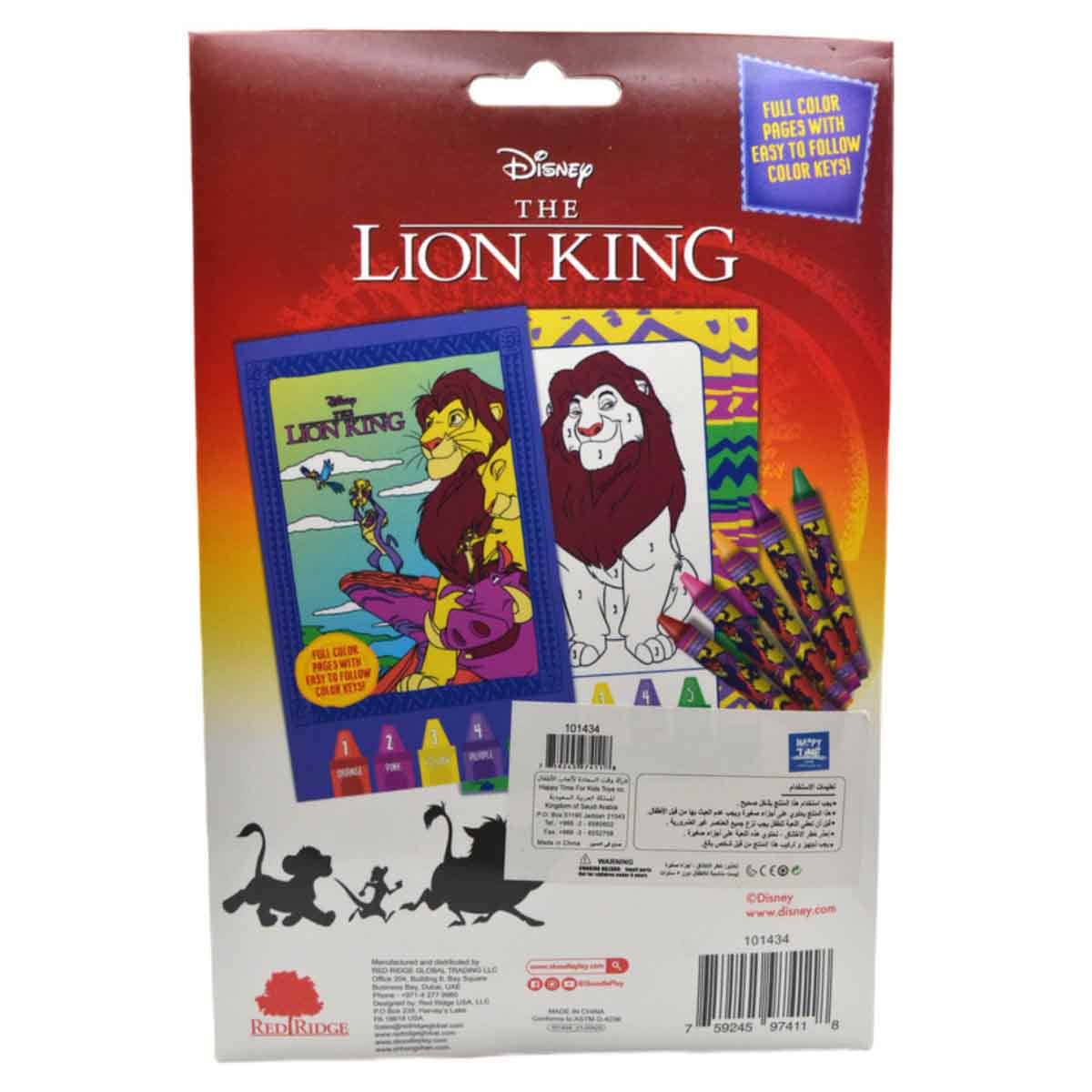 Disney The Lion King Color by Number Drawing Kit Unisex, 3-4 Years