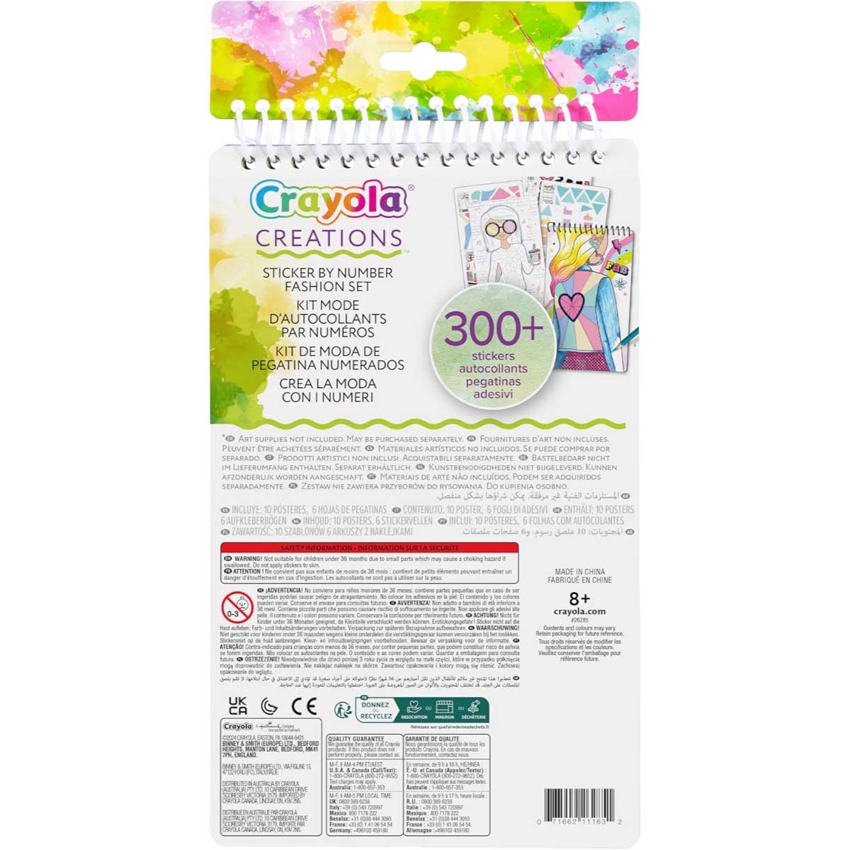 مجموعة ملصقات كرايولا كرييشنز بالأرقام للبنات، من 8 إلى 10 سنوات