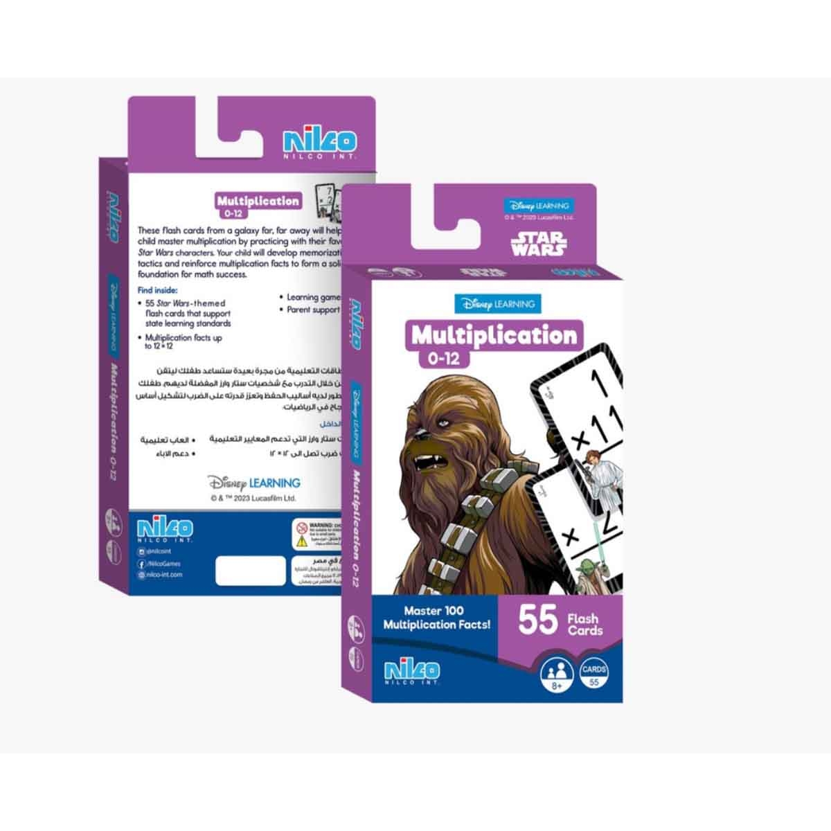 ديزني ليرنينغ بطاقات تعليمية حرب النجوم: جدول الضرب (55 بطاقة) للأطفال من عمر 8 إلى 10 سنوات