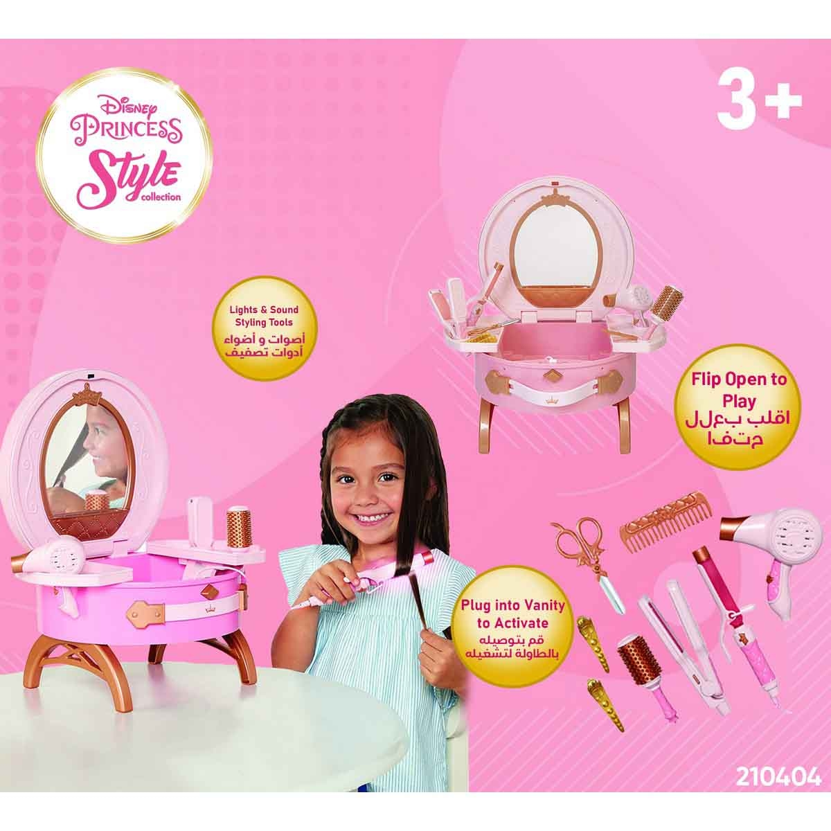 Disney Princess Style Travel Vanity Girls, 3-4 Years