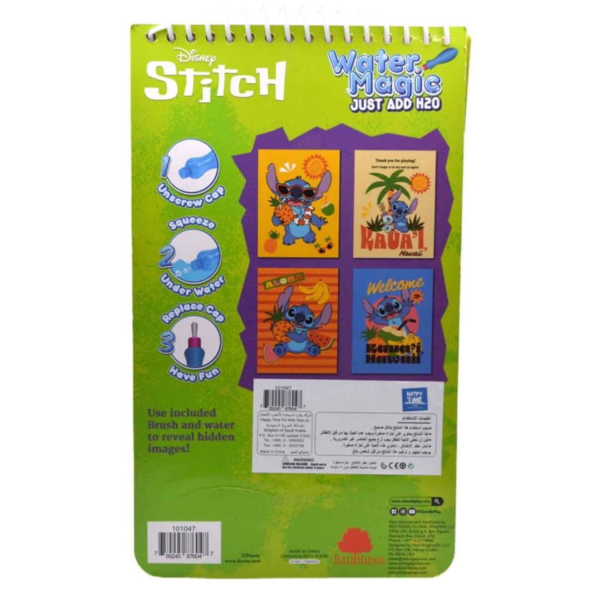 Disney Stitch Water Magic Pad Unisex, 3-4 Years