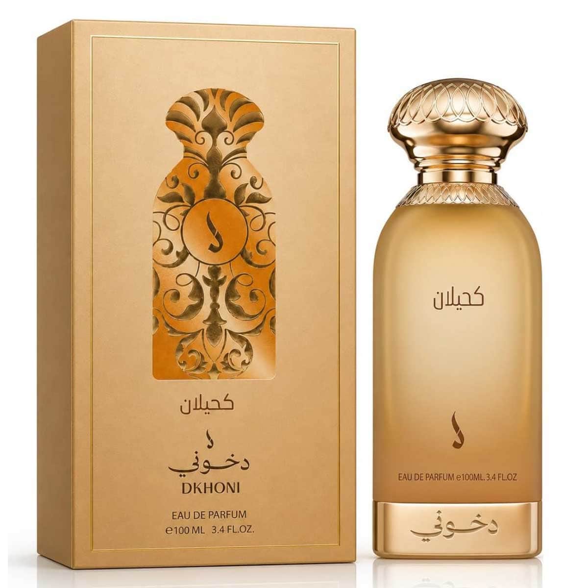 دخون كحيلان او دو بارفان للجنسين