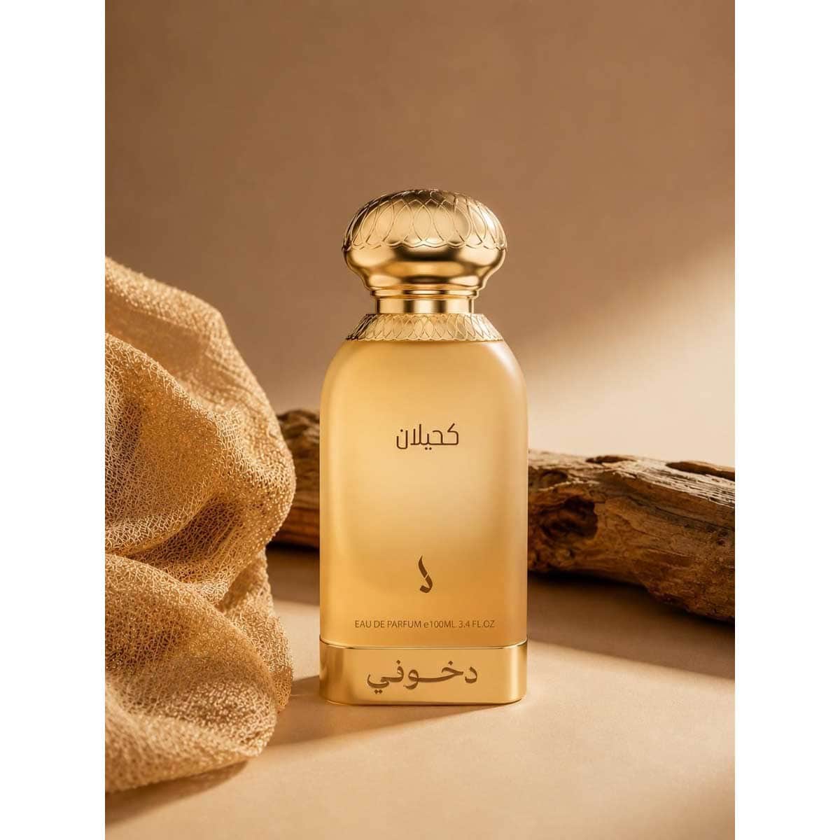 دخون كحيلان او دو بارفان للجنسين