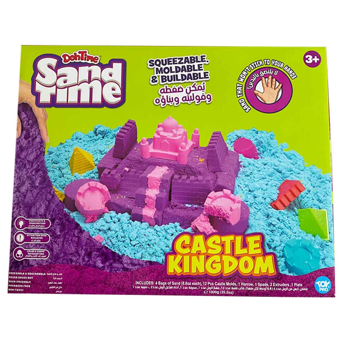 دوه تايم مجموعة رمل مملكة القلعة، للجنسين، للأعمار من 3 إلى 4 سنوات